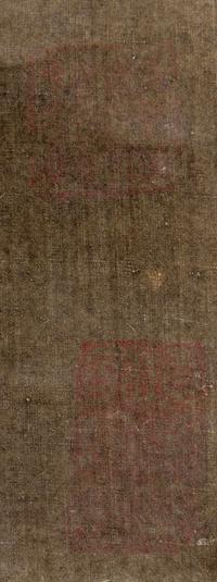 With Signature of Xia Gui, (1180-1230), Landscape