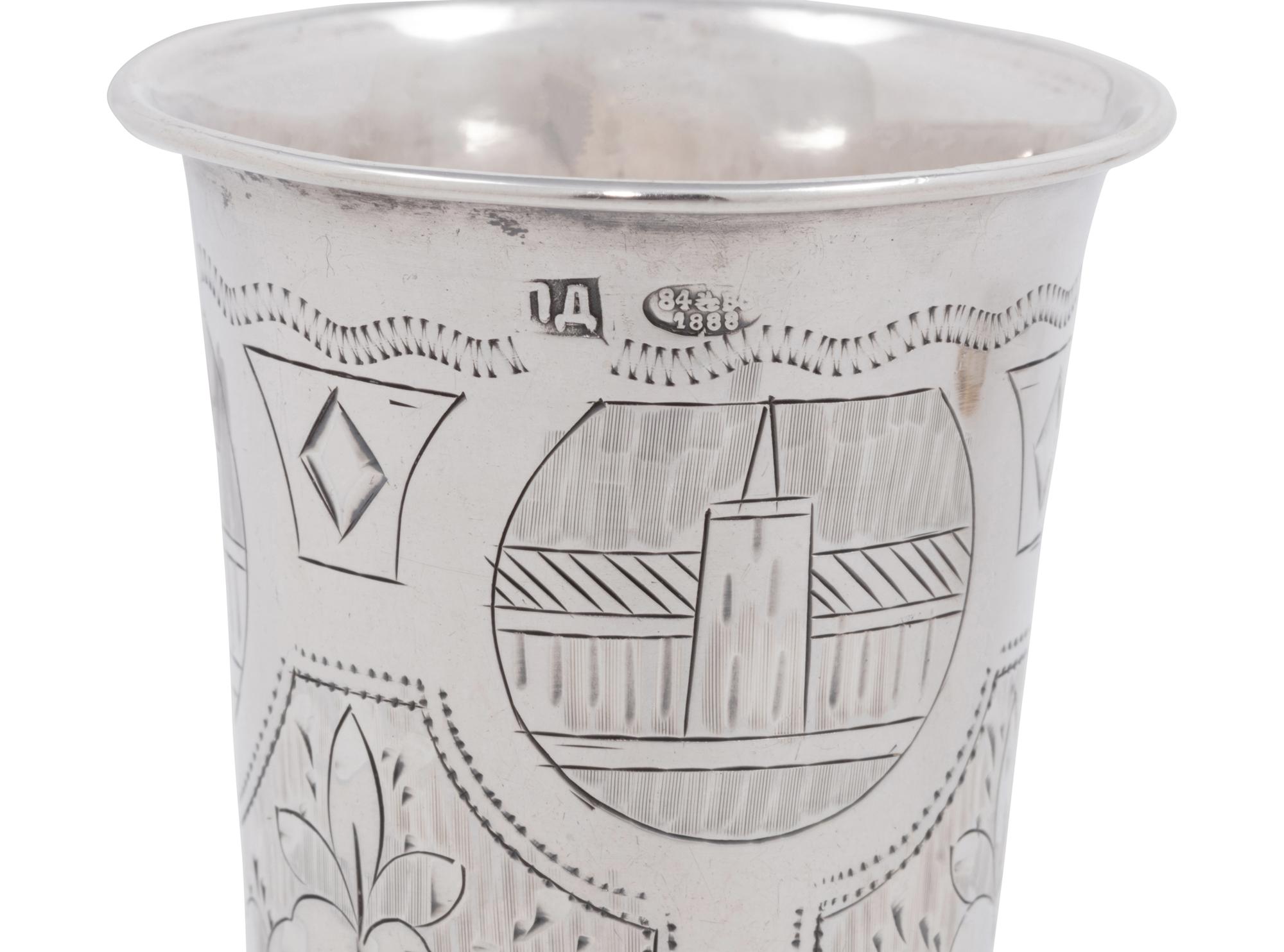 Four Russian Silver Beakers