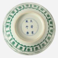 A Chinese green-enameled "Dragon" jar 龍紋加彩罐 Kangxi mark ???