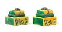 A Pair of Chinese Sancai Glazed Porcelain Book Form Covered Boxes 19TH/20TH CENTURY Height 3 5/8 inches. — 19TH/20TH CENTURY