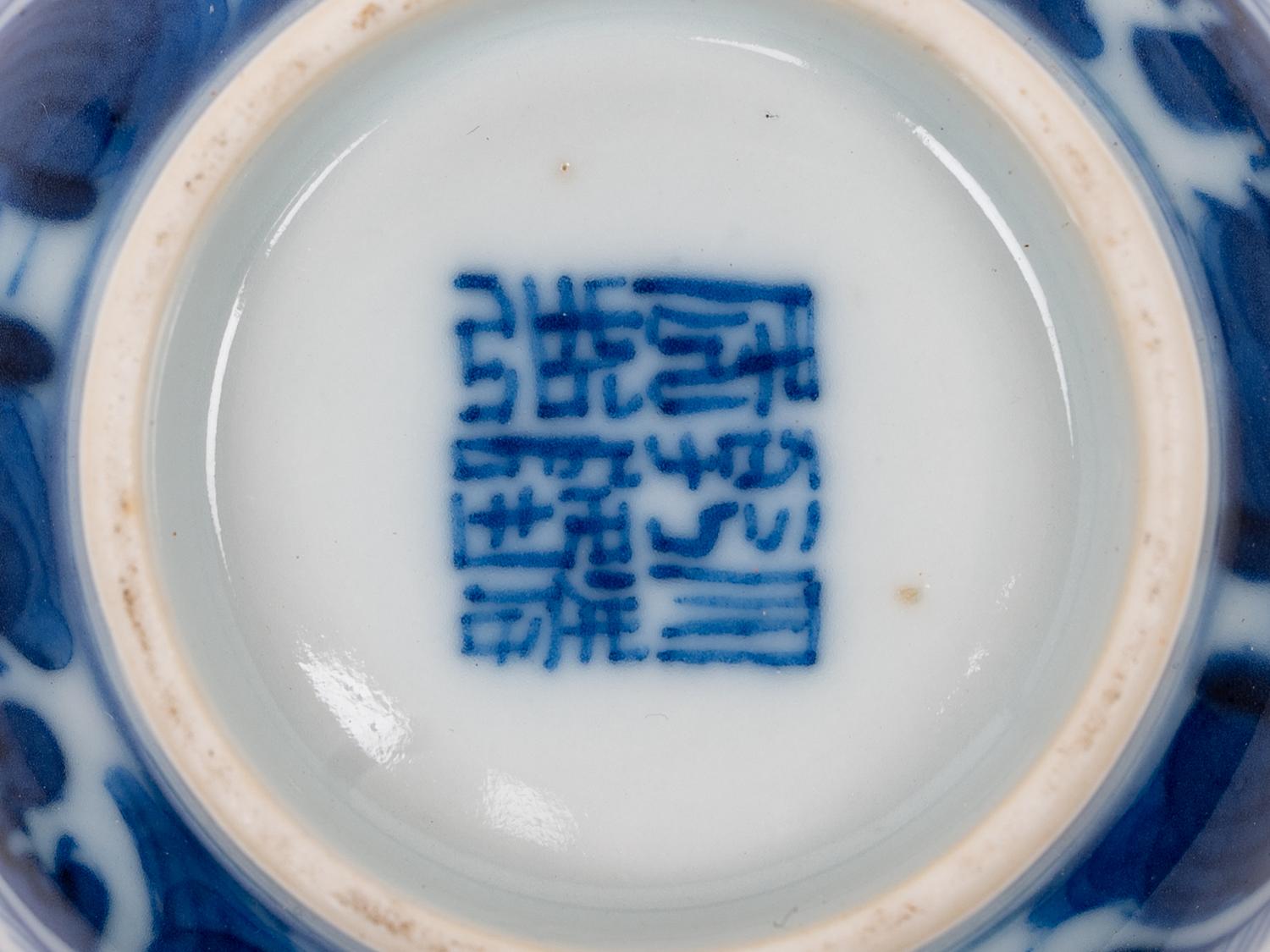 Five Chinese Porcelain Articles