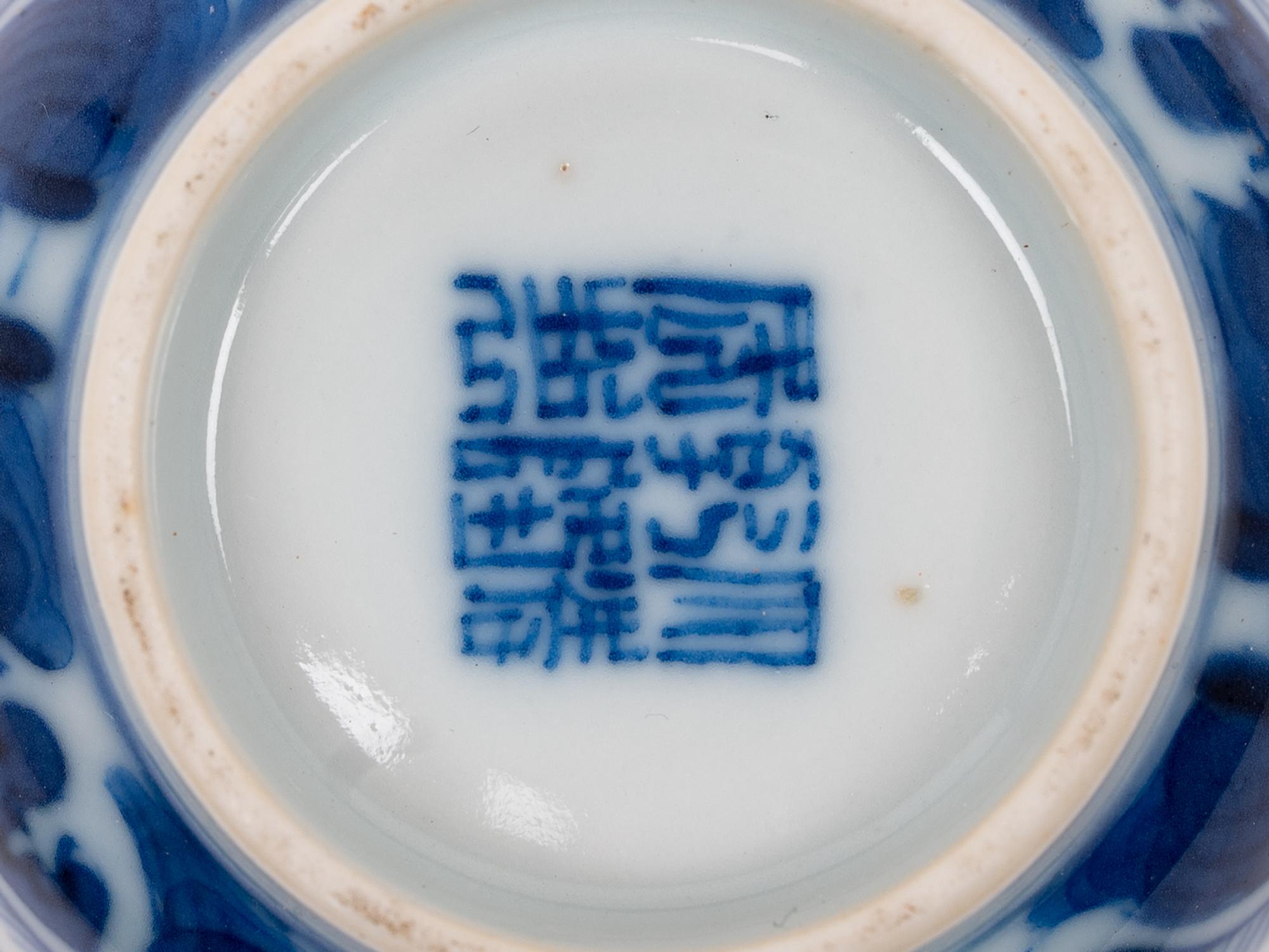 Five Chinese Porcelain Articles
