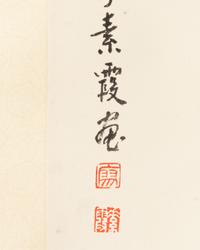 Three Chinese Paintings Scrolls