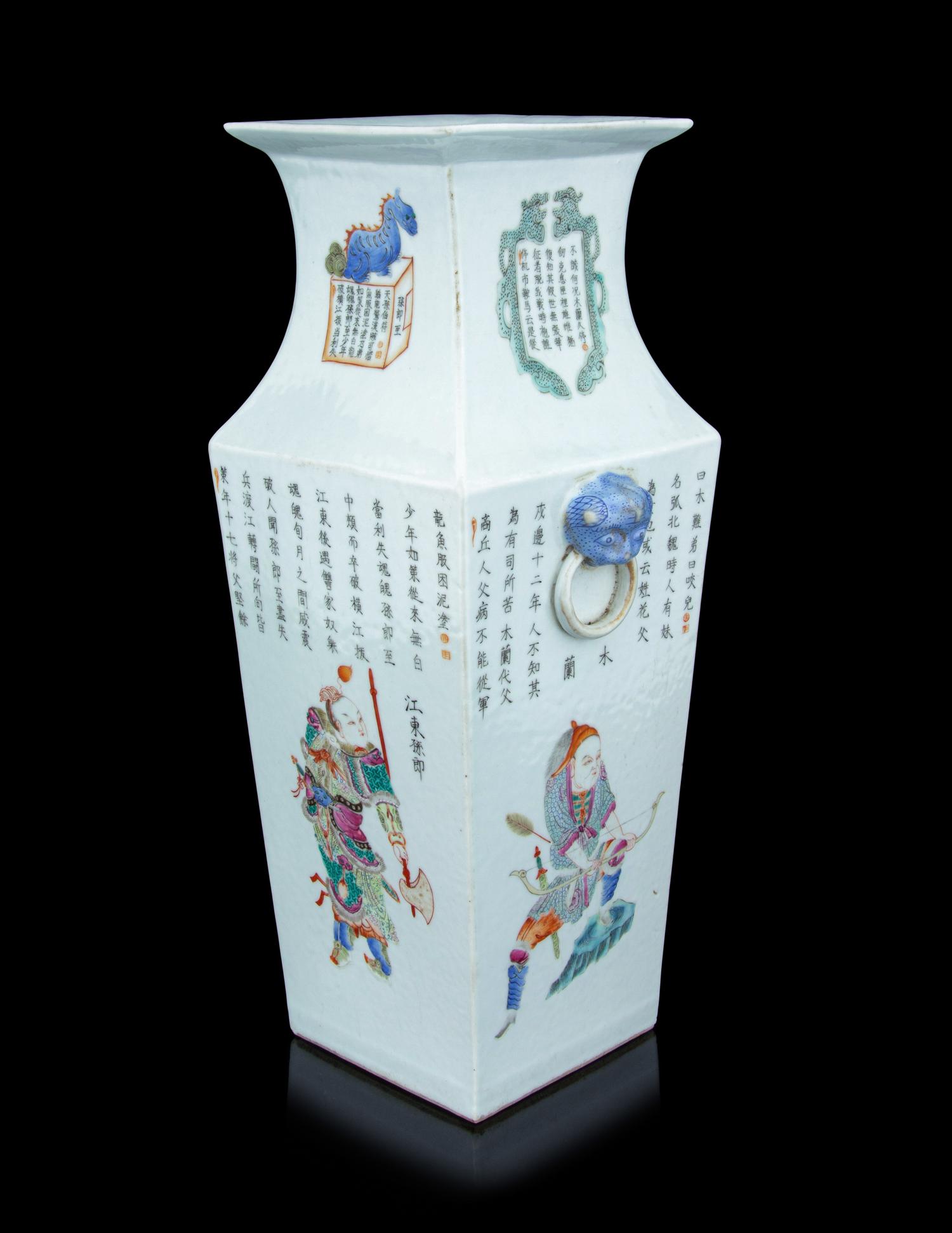 A Famille Rose Porcelain 'Figure' Vase