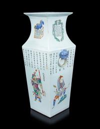 A Famille Rose Porcelain 'Figure' Vase