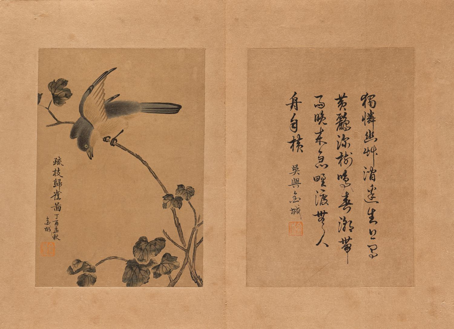 Attributed to Jin Cheng