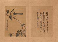 Attributed to Jin Cheng
