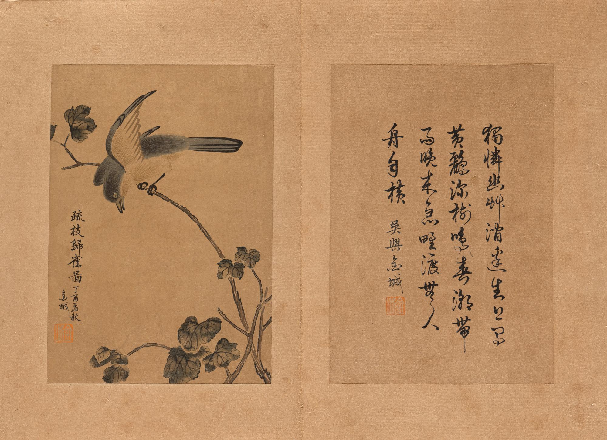 Attributed to Jin Cheng