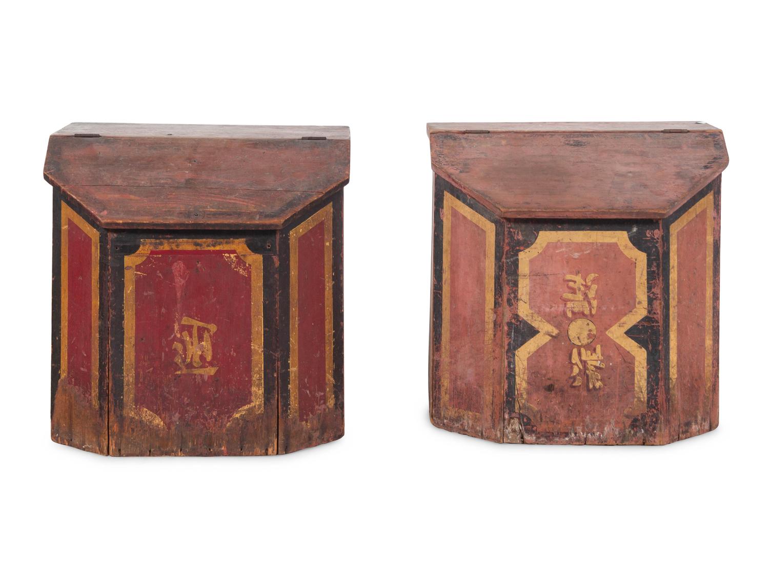 A Pair of Chinese Painted Wood Tea Containers