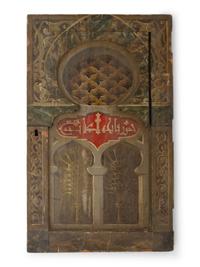 Three Qajar Painted Wood Panels