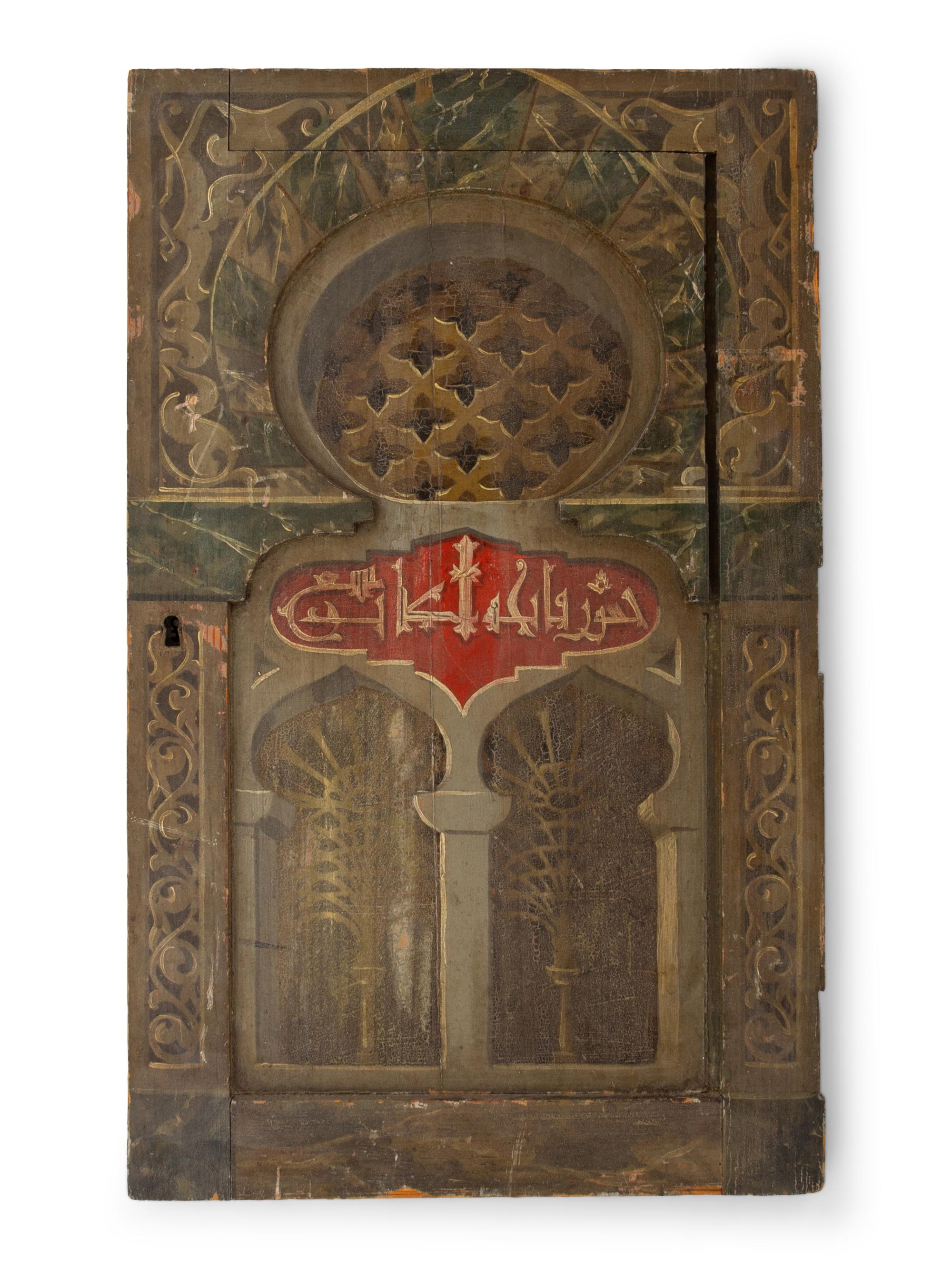 Three Qajar Painted Wood Panels
