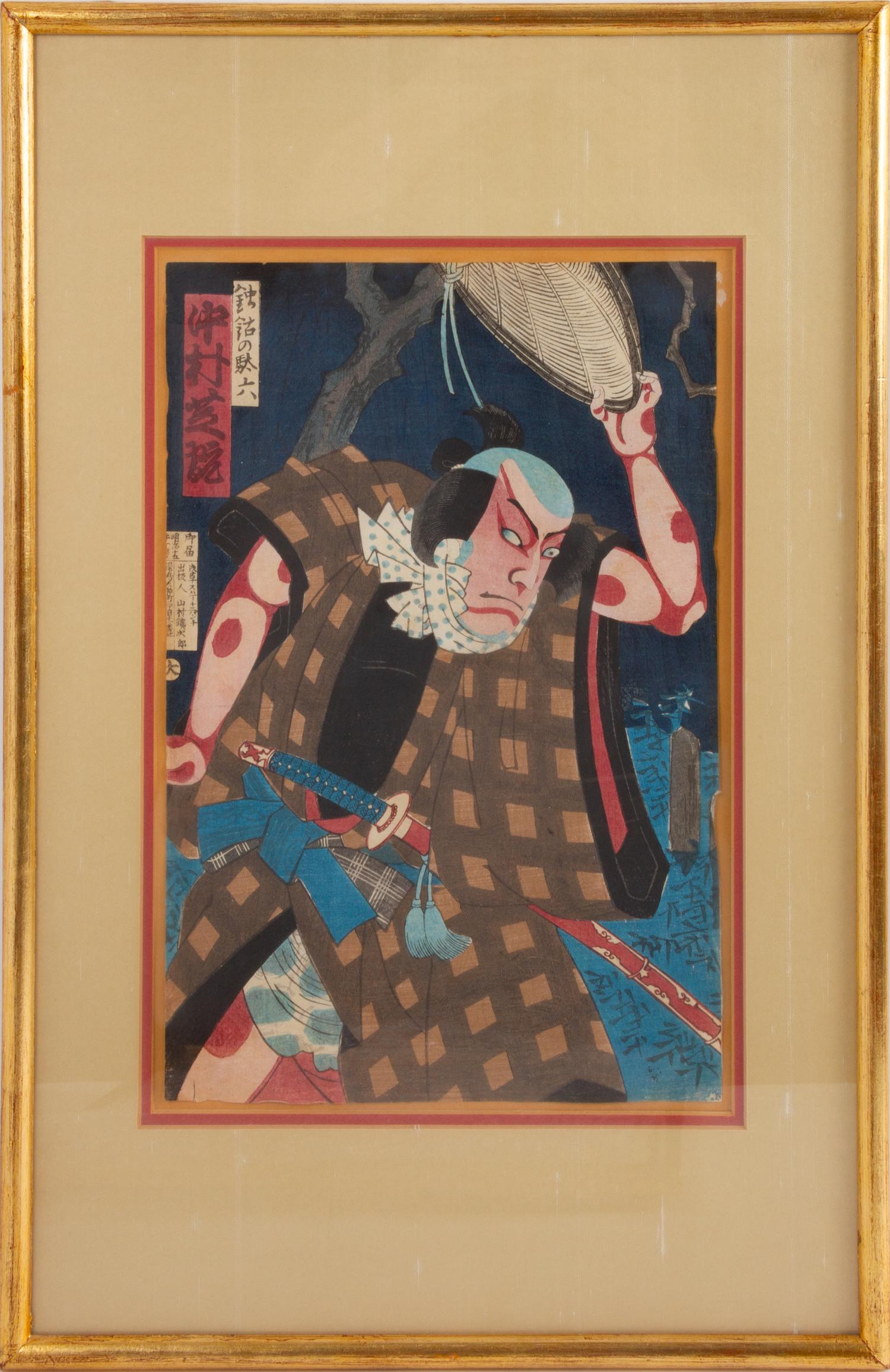 Three Japanese Woodblock Prints Each: 13 1/4 x 9 inches. — 19TH CENTURY