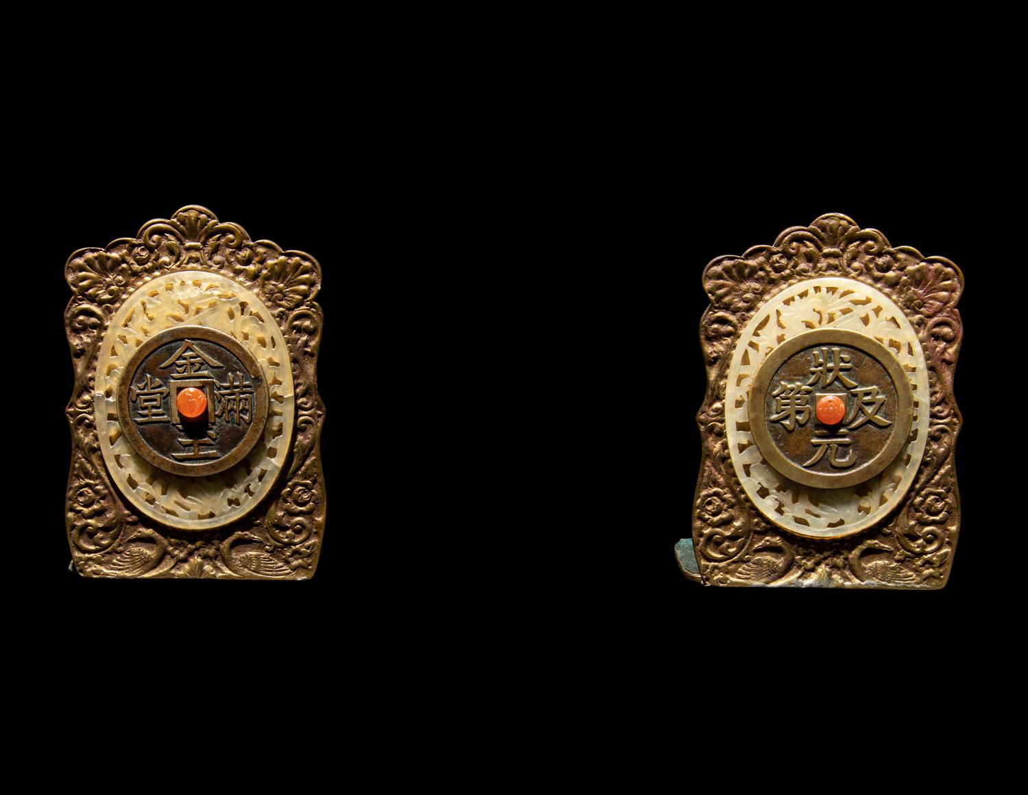 Three Chinese Bronze and Brass Scholar's Objects