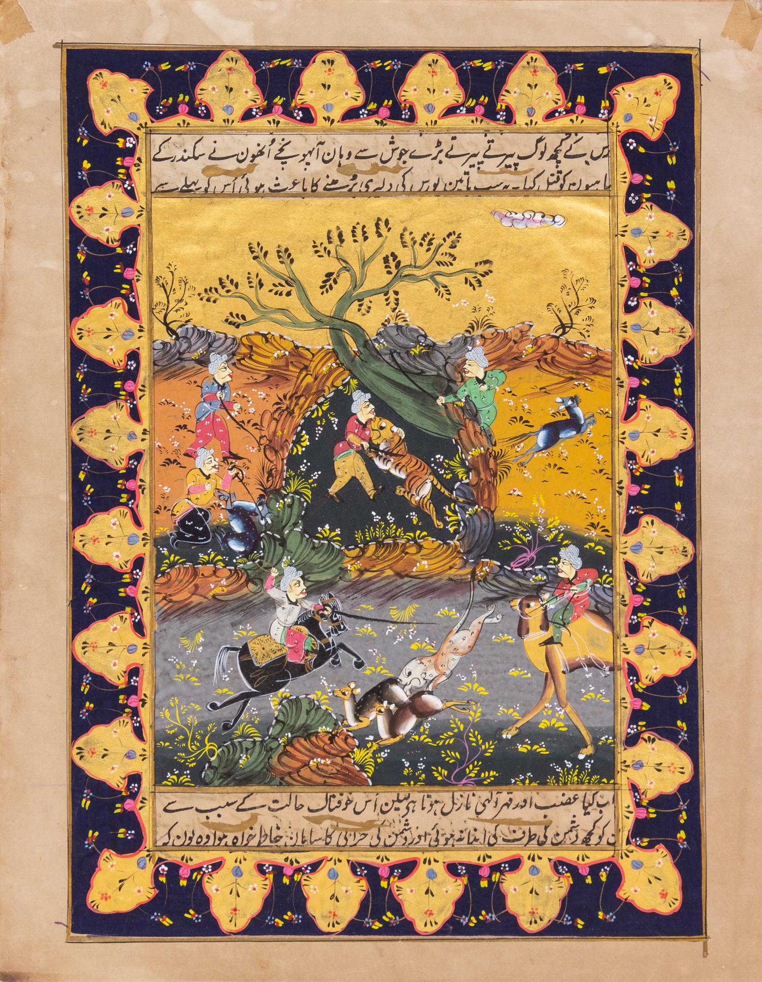 A Mughal School Painting