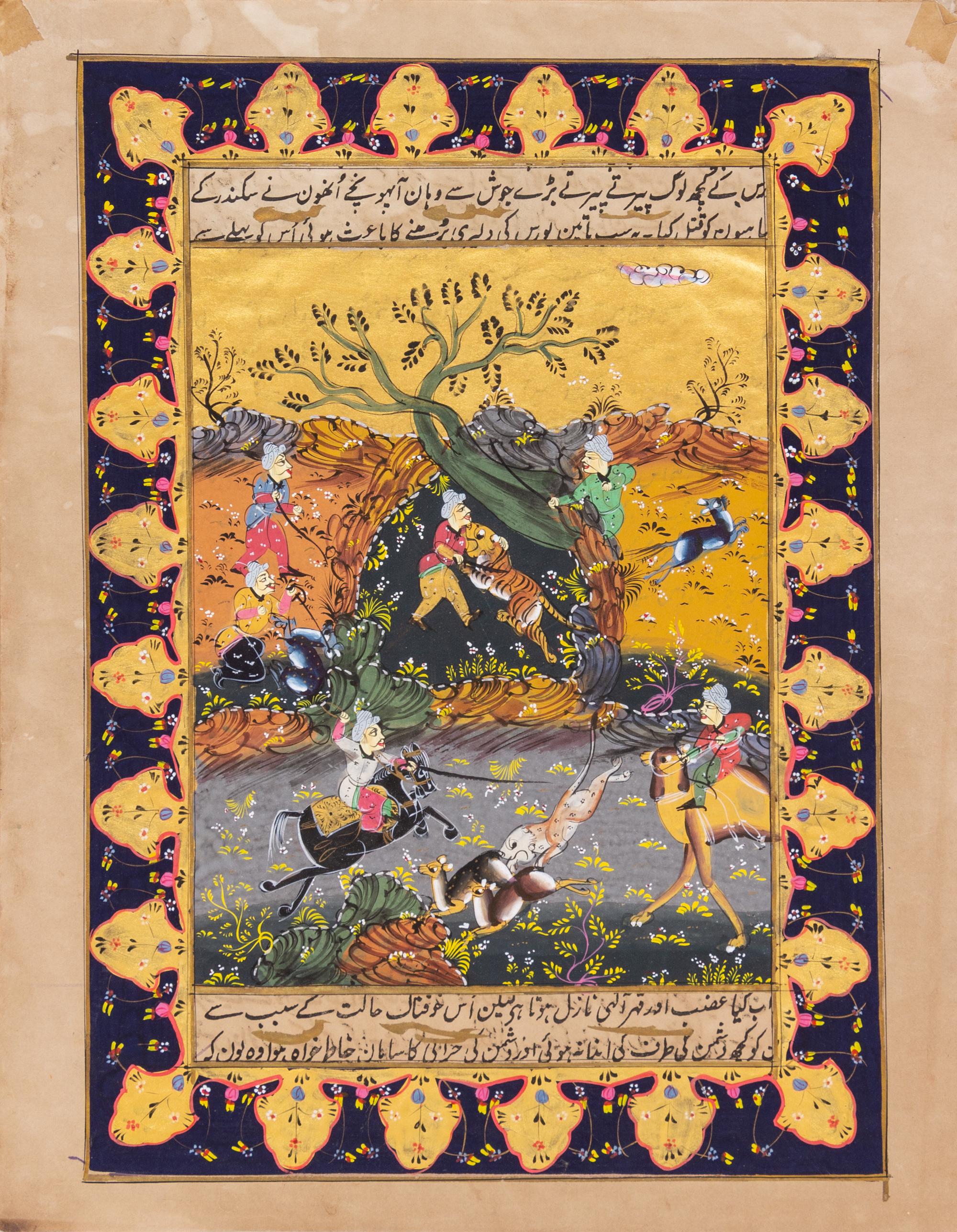 A Mughal School Painting