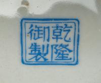 A Pair of Chinese Export Porcelain Vases