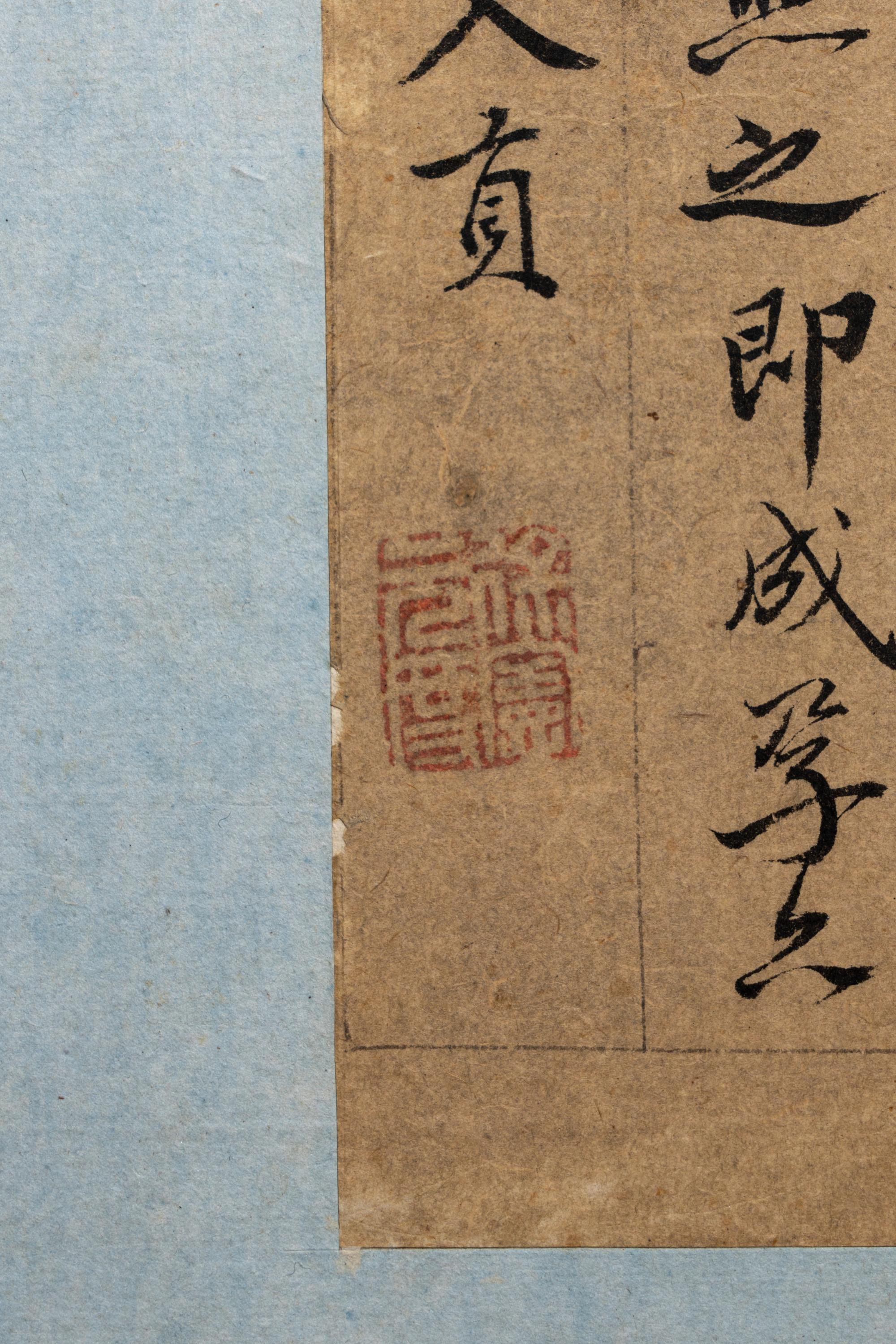 Attributed to Xu Xian