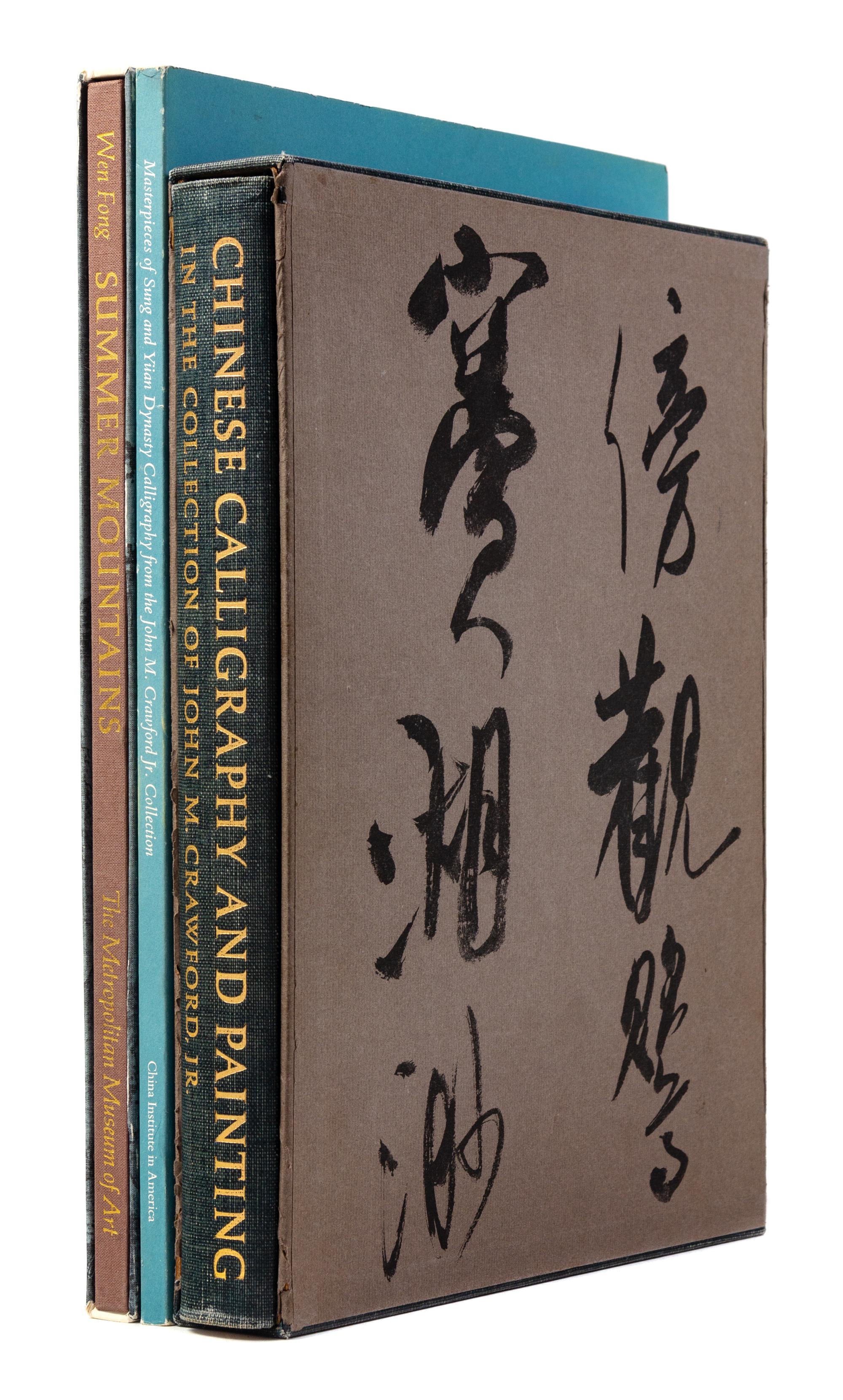 3 Books Pertaining to Classic Chinese Paintings and Calligraphy