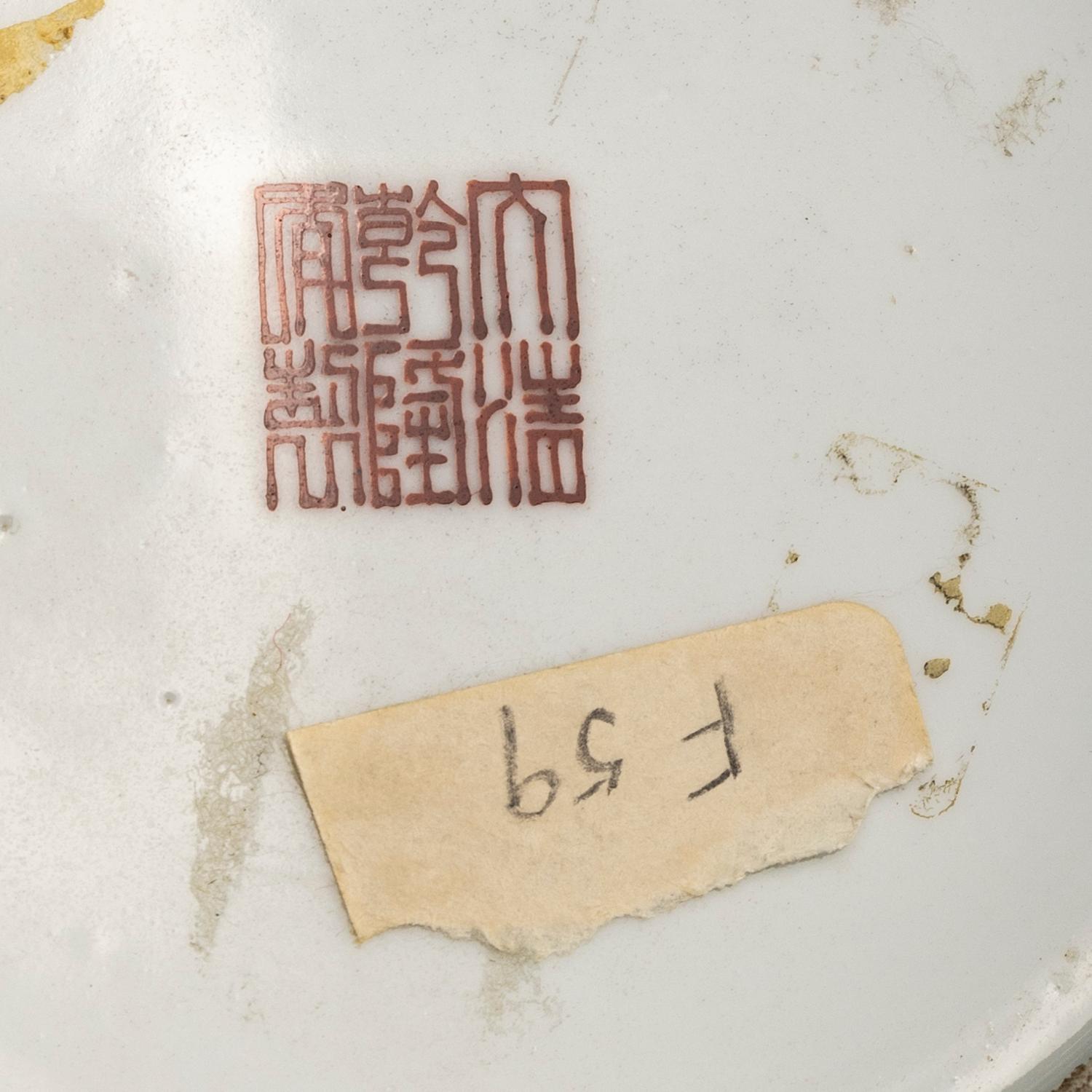 Three Chinese Famille Rose Porcelain Plates