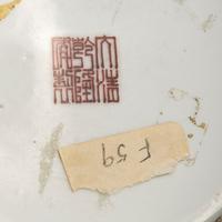 Three Chinese Famille Rose Porcelain Plates