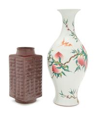 Two Chinese Porcelain Vases