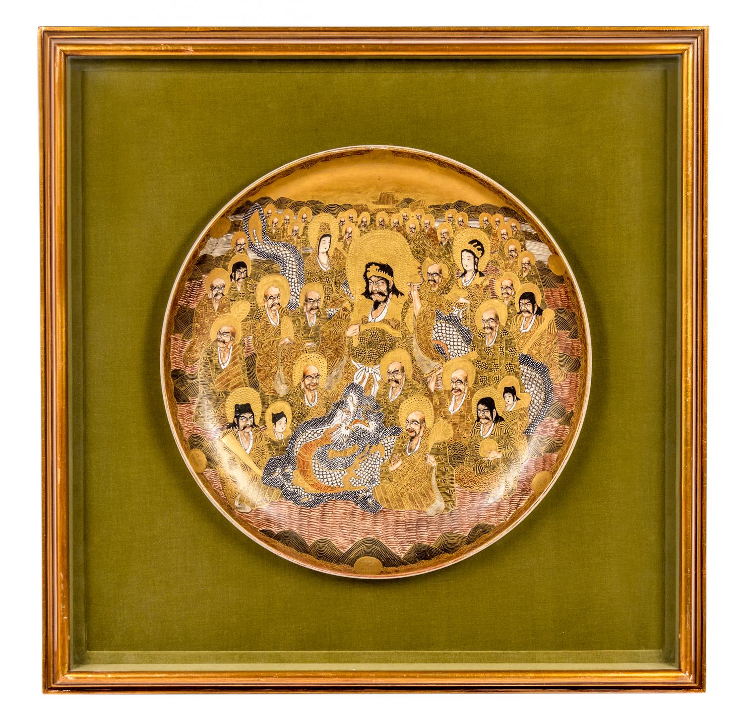 A Large Satsuma Plate Diameter 19 inches.