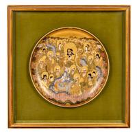 A Large Satsuma Plate Diameter 19 inches.