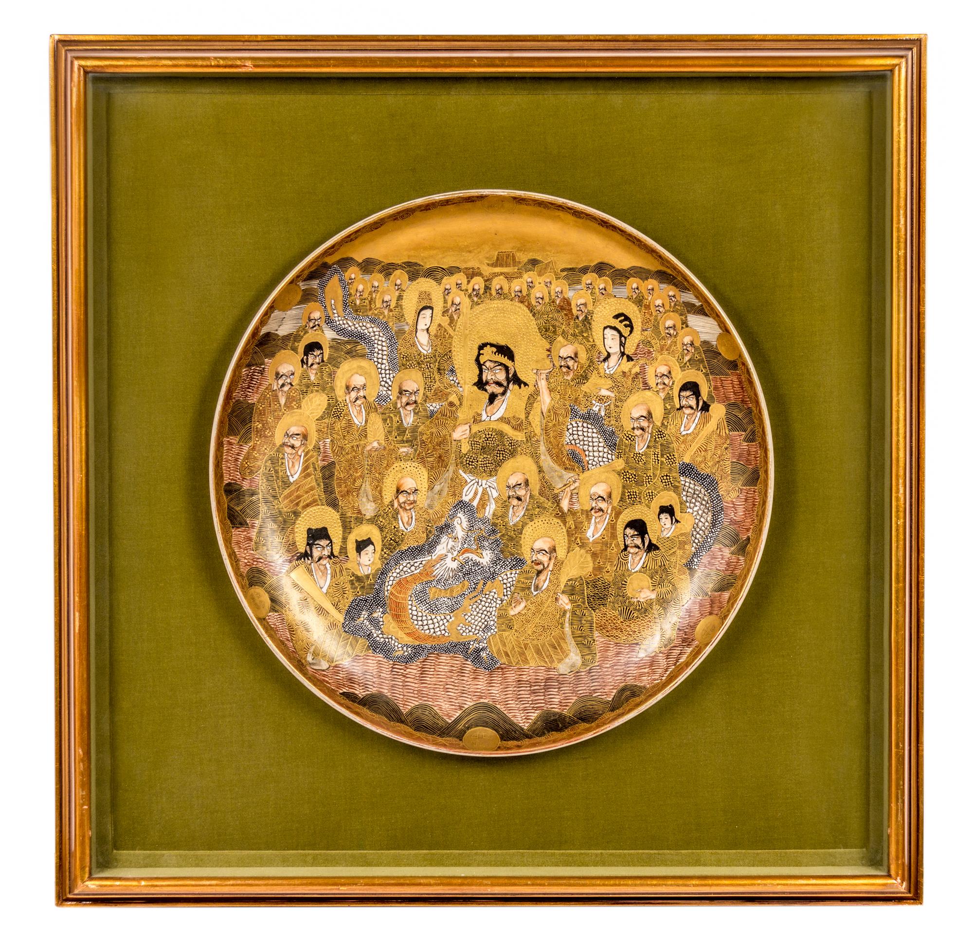A Large Satsuma Plate Diameter 19 inches.