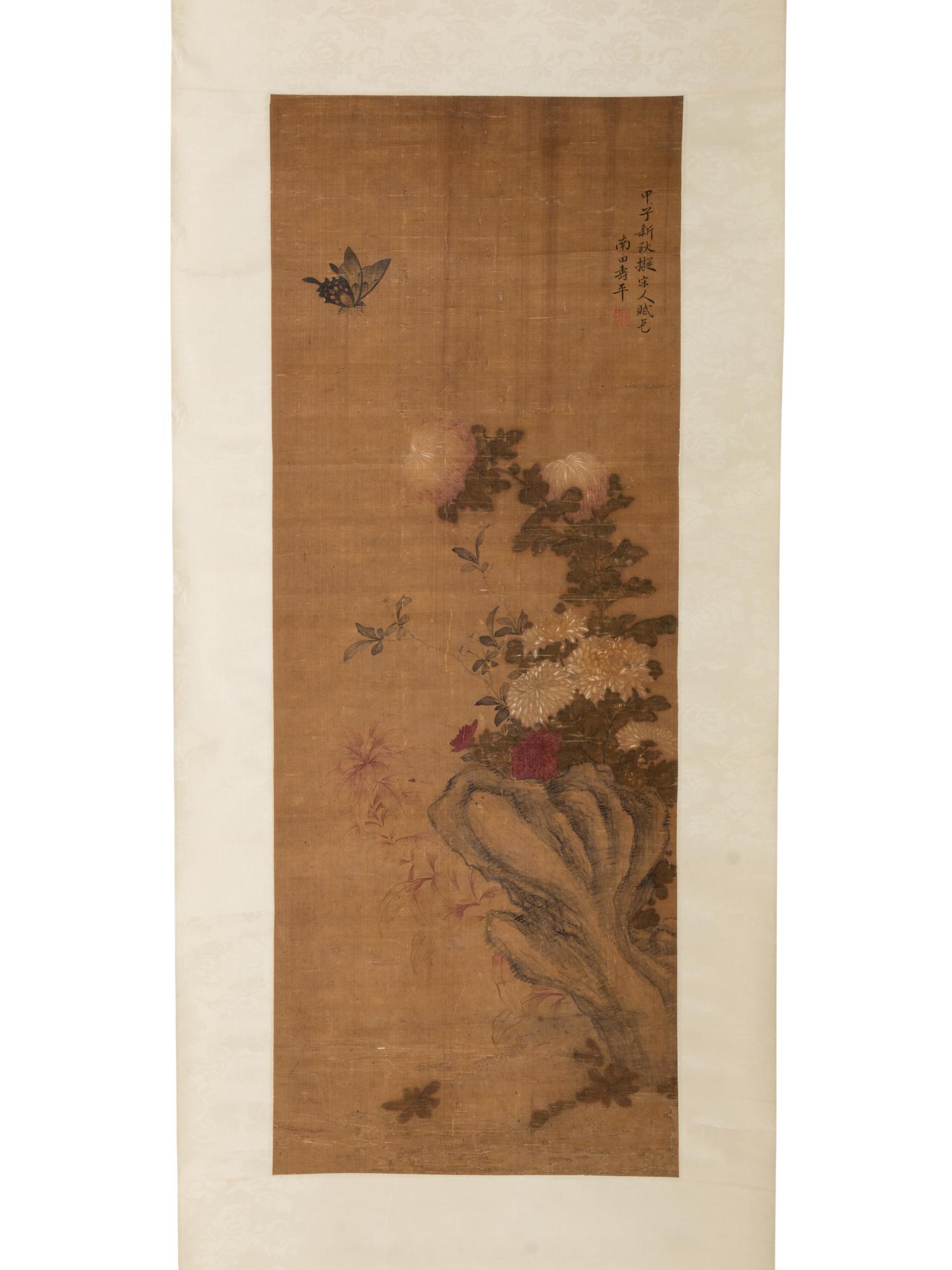 Attributed to Yun Shouping (1633-1690) 惲壽平（款）