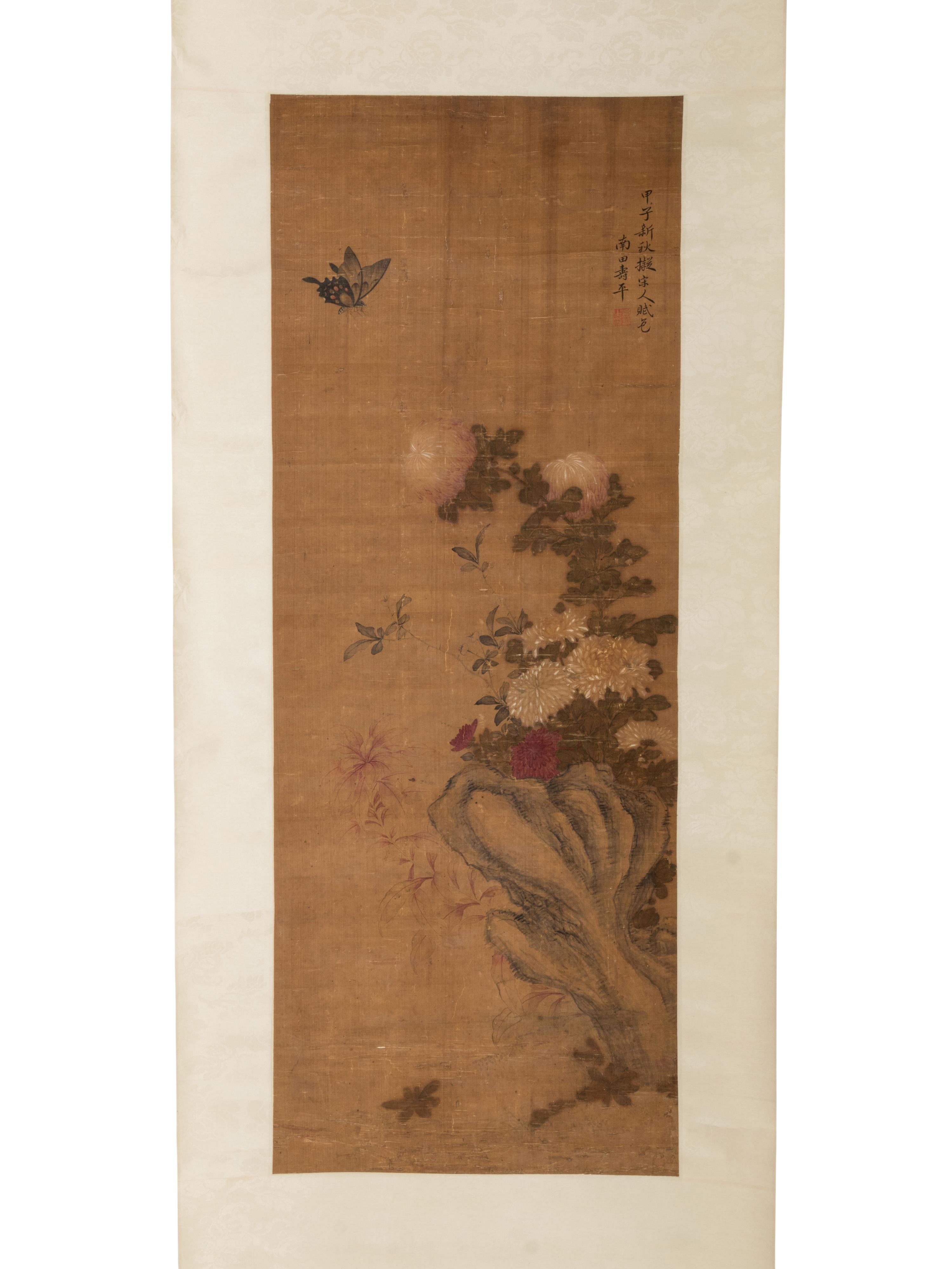 Attributed to Yun Shouping (1633-1690) 惲壽平（款）