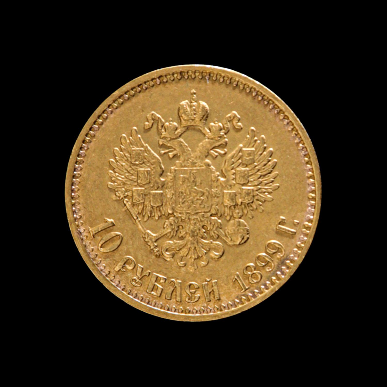 [RUSSIAN EMPIRE] Nicholas II 1899 Gold 10 Ruble