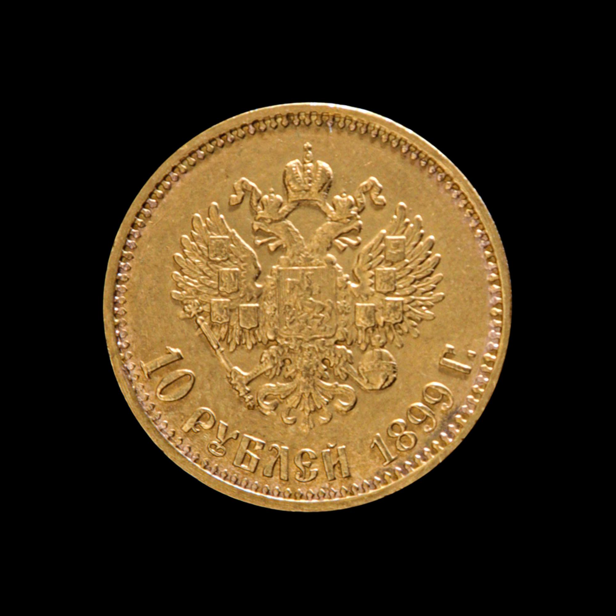 [RUSSIAN EMPIRE] Nicholas II 1899 Gold 10 Ruble