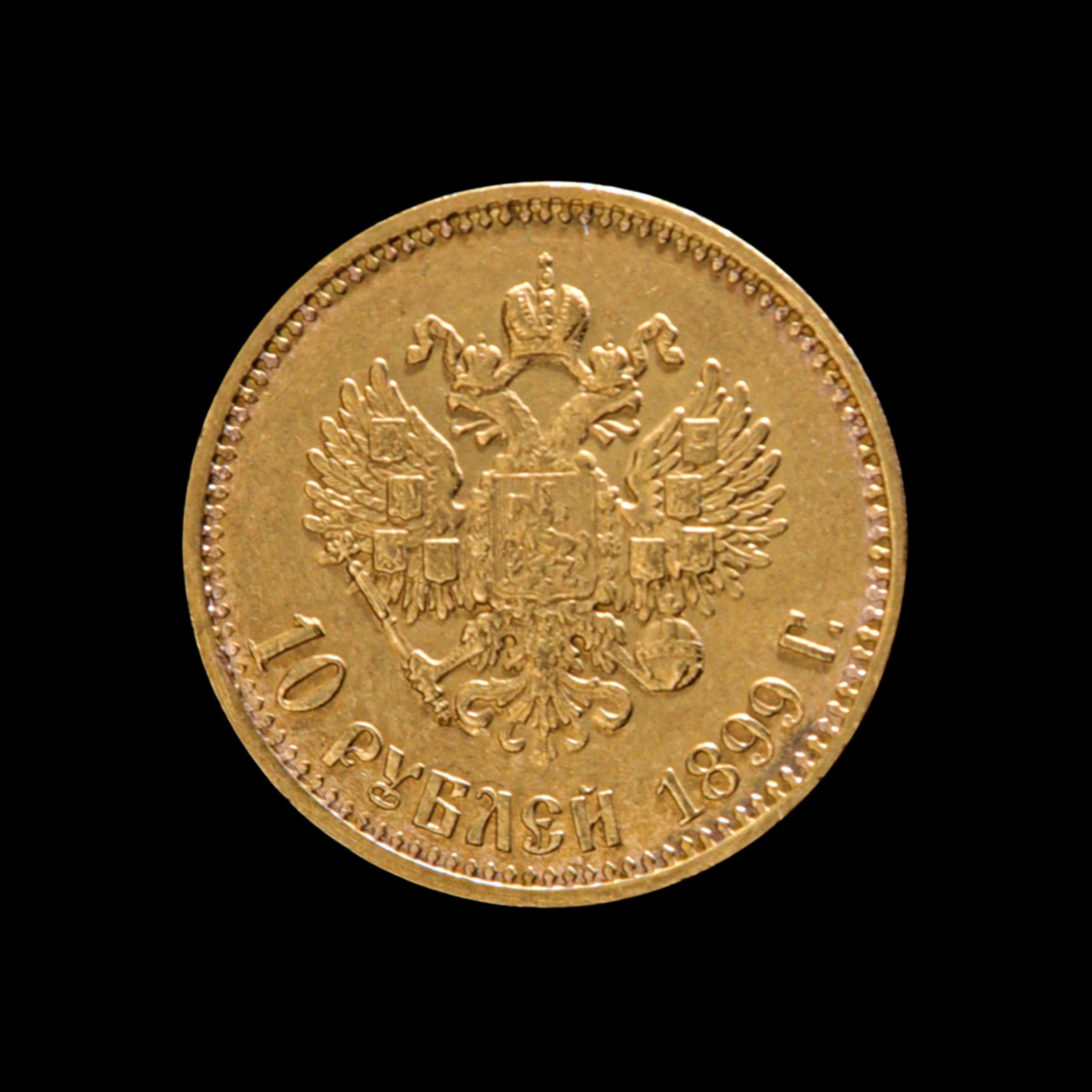 [RUSSIAN EMPIRE] Nicholas II 1899 Gold 10 Ruble