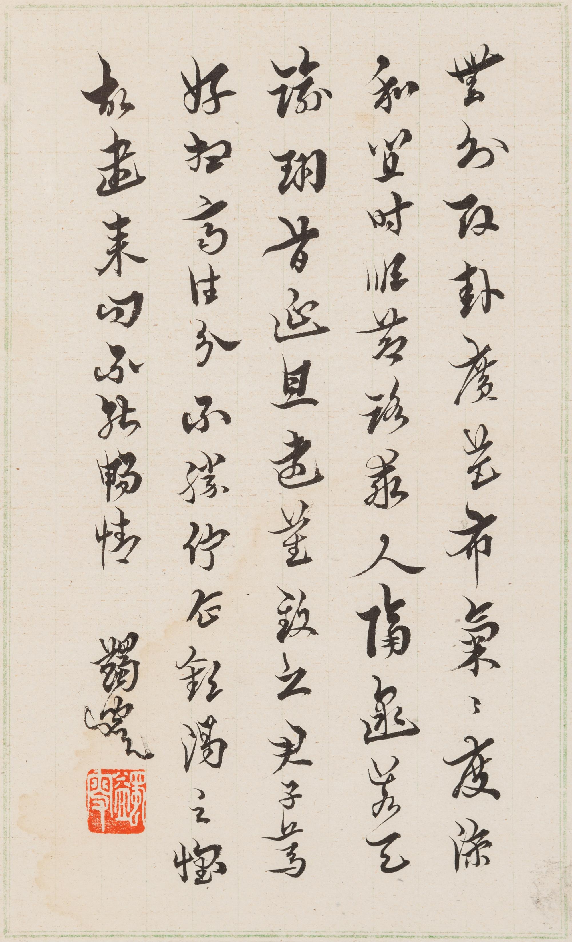Five Chinese Calligraphy