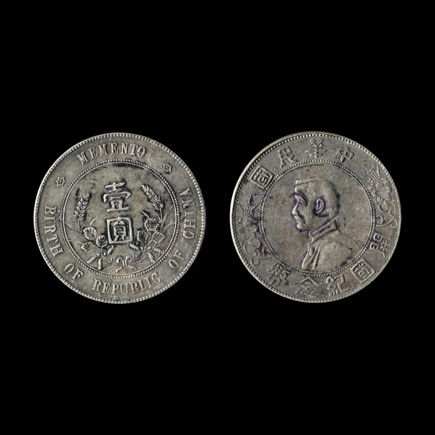 Two Republic of China 1927 Issued Memento Silver Dollars