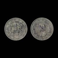 Two Republic of China 1927 Issued Memento Silver Dollars