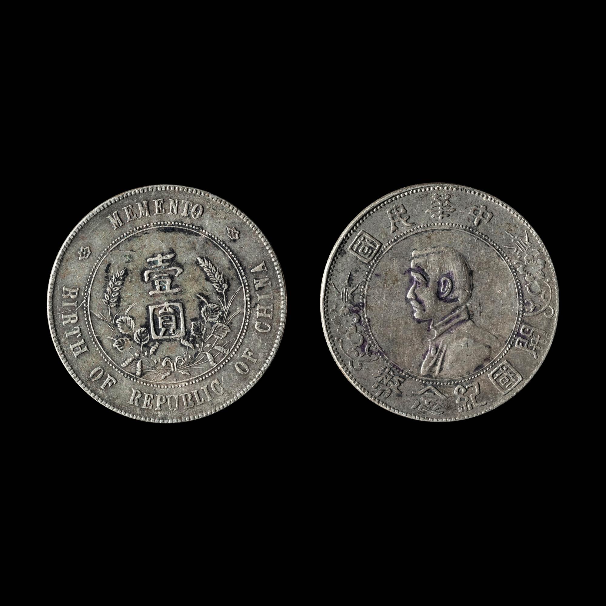Two Republic of China 1927 Issued Memento Silver Dollars
