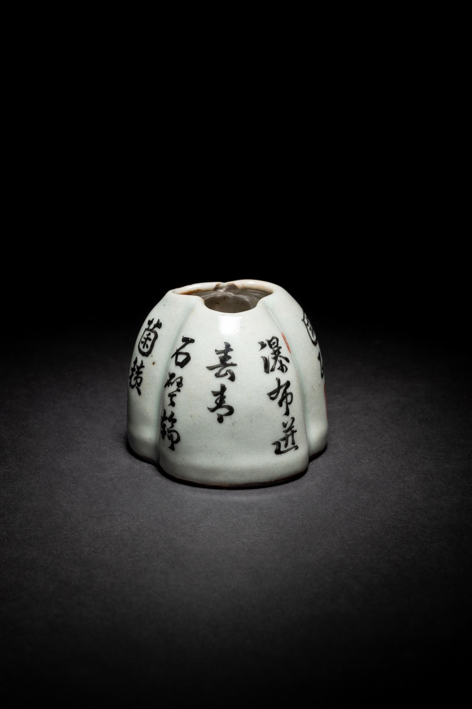 A Chinese Black Enameled 'Poem' Porcelain Water Dropper