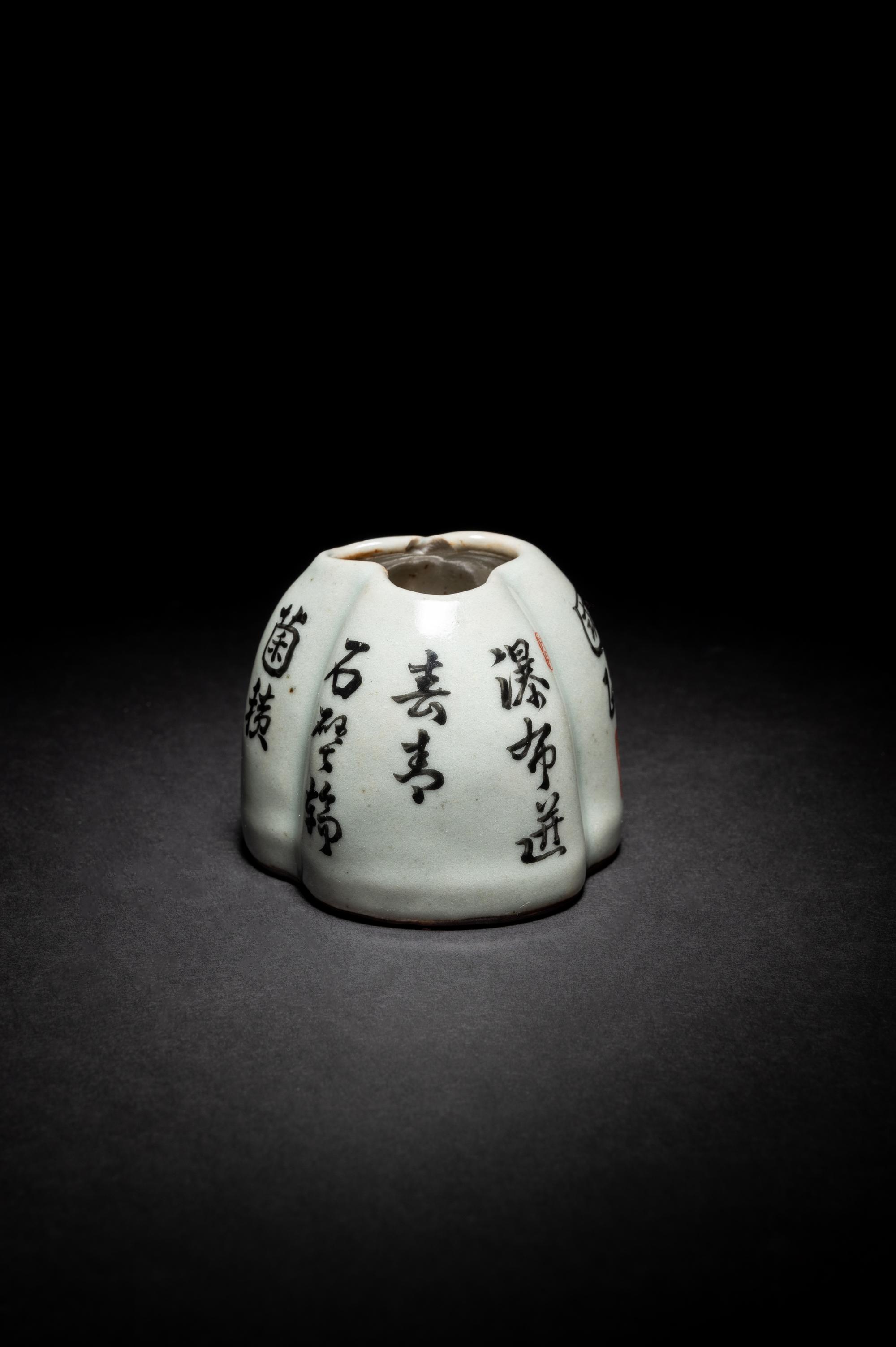 A Chinese Black Enameled 'Poem' Porcelain Water Dropper
