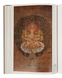 [JAPANESE ART] AKIYAMA, Terukazu et al. Genshoku Nihon no bijutsu . Tokyo: Shogakkann, 1966-1972.