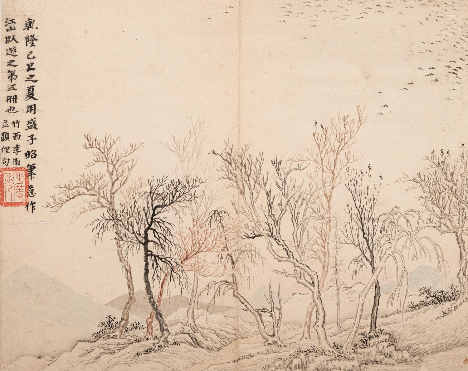 Li Yu