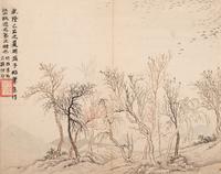 Li Yu