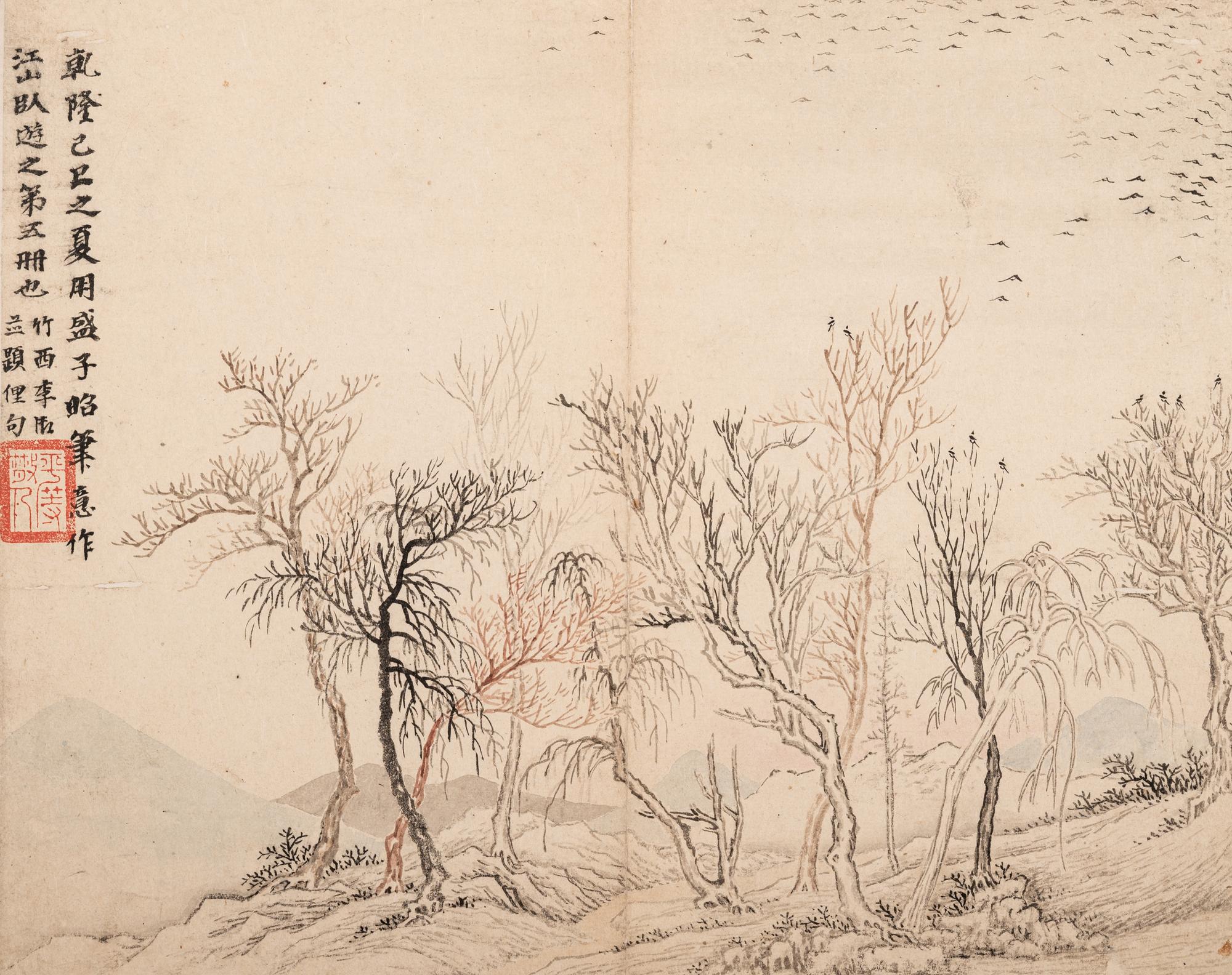 Li Yu