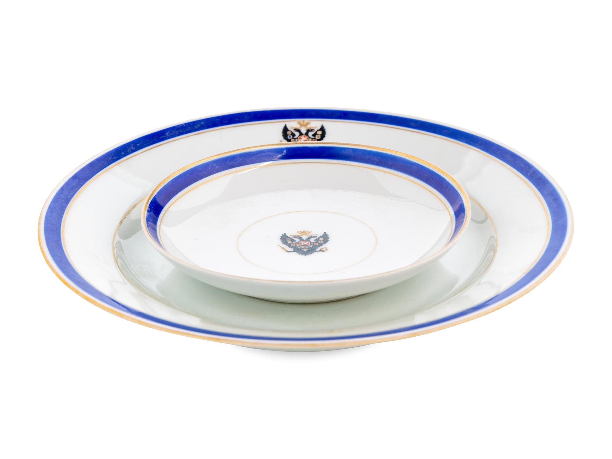 A Nicholas II Imperial Porcelain Factory Plate and Saucer