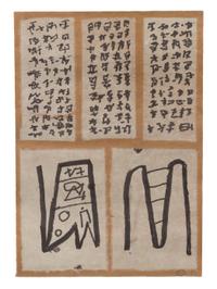 Clyde Connell, (American, 1901-1998), Untitled No. 3, 1991