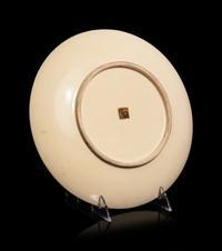 A Japanese Satsuma Plate