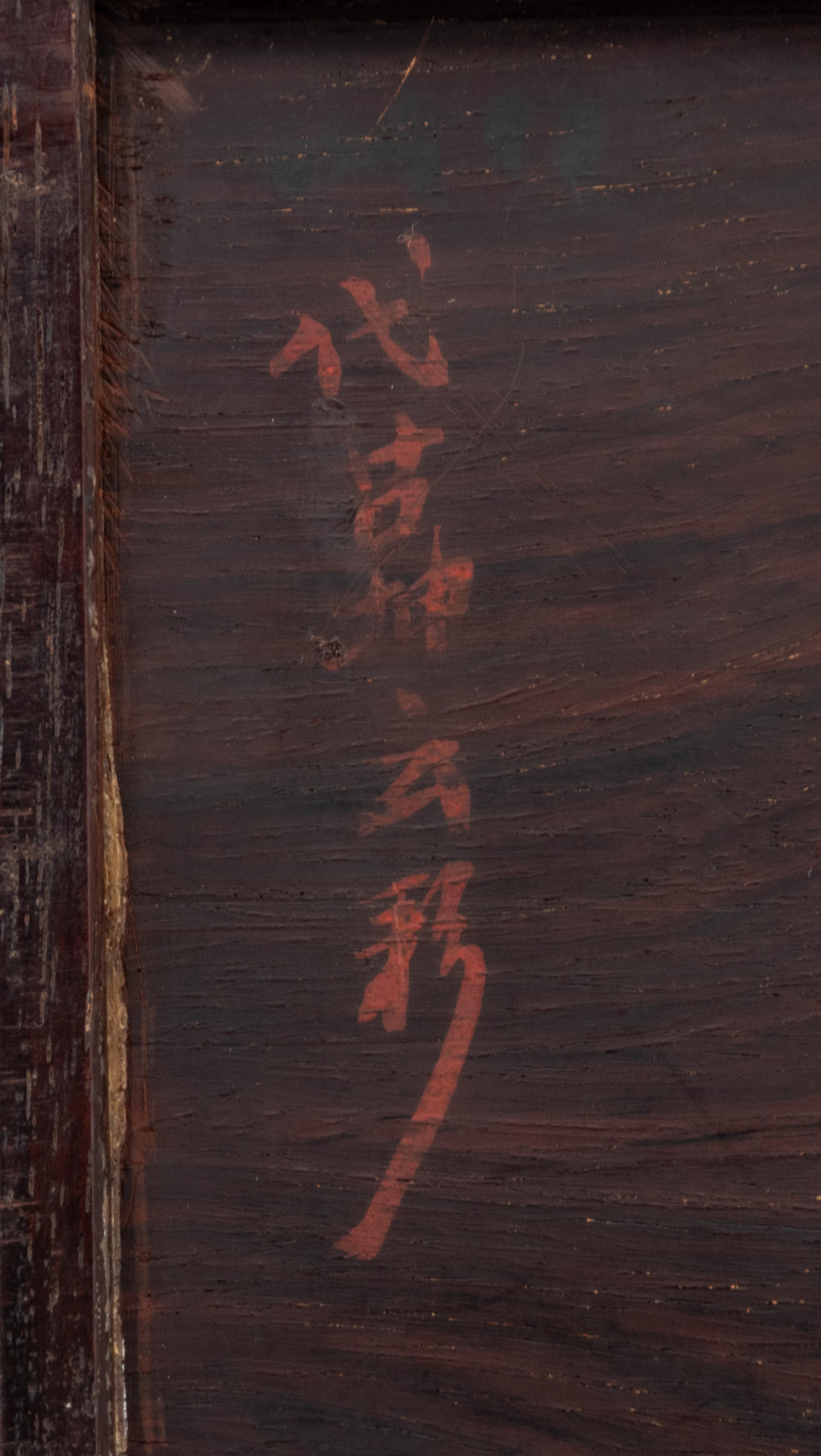 A Chinese Huanghuali Square Tray