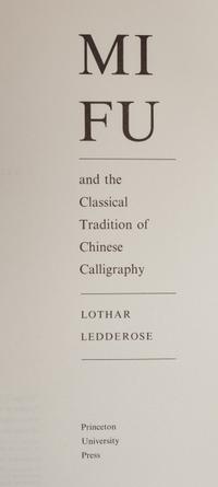 [PAINTING & CALLIGRAPHY] A group of classic reference works about Chinese painting and calligraphy, comprising: