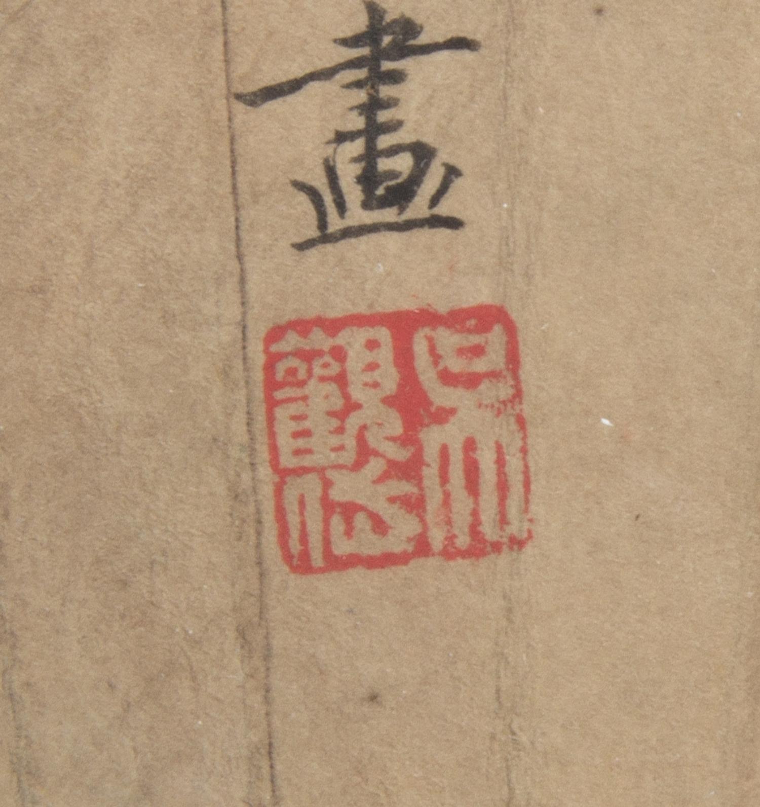 After Wu Guandai, (1862-1929), Landscape