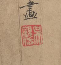 After Wu Guandai, (1862-1929), Landscape